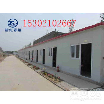 【張家口彩鋼房張北臨建房活動房】-