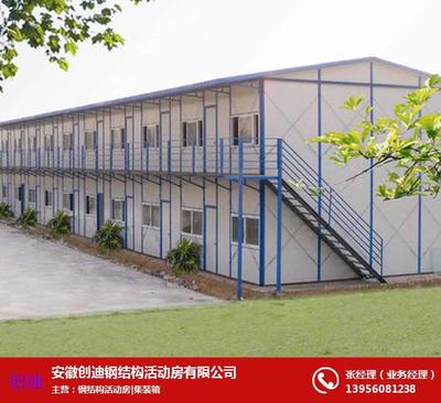 池州活動房、安徽創迪、活動房出租