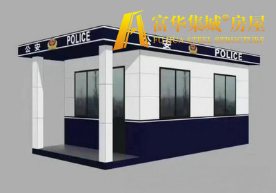 滄州鋼結構崗亭,保安收費亭,新產品國內配送